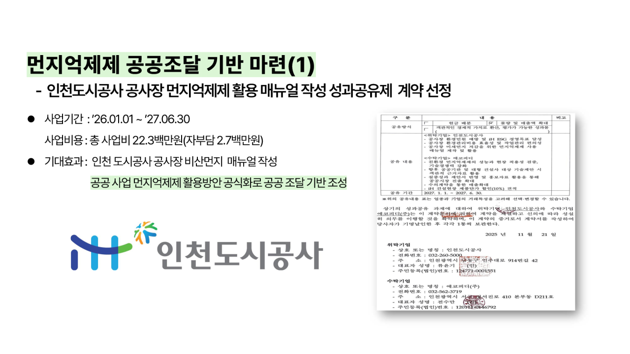 b34404067bf7fddc95f897a947bf6bf2_1779755471_6049.png